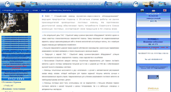 Desktop Screenshot of kpo.com.ua