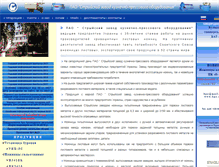 Tablet Screenshot of kpo.com.ua